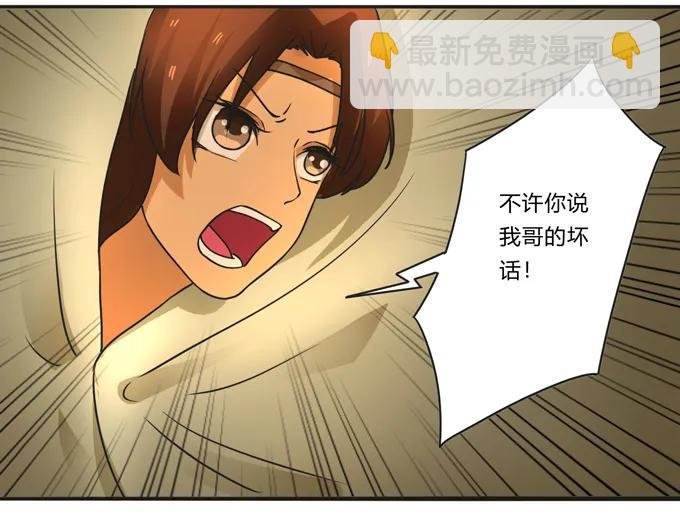 187 嫁给我哥