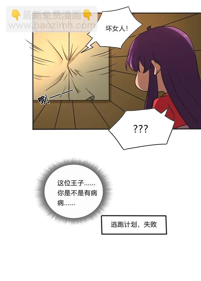 187 嫁给我哥
