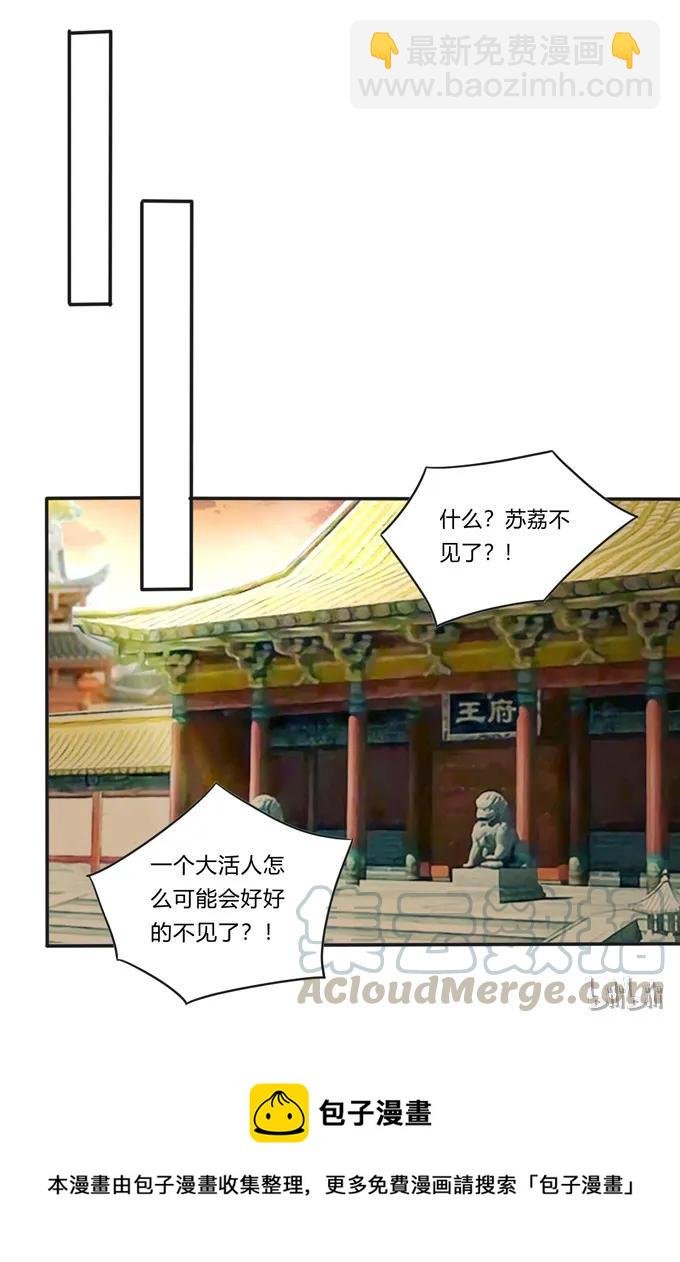 187 嫁给我哥
