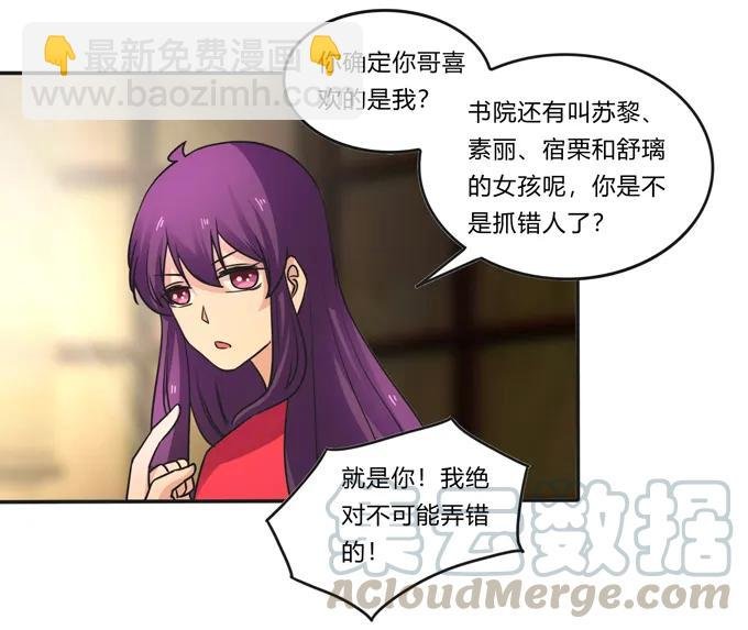 188 讯息