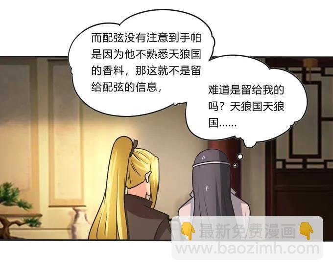 188 讯息