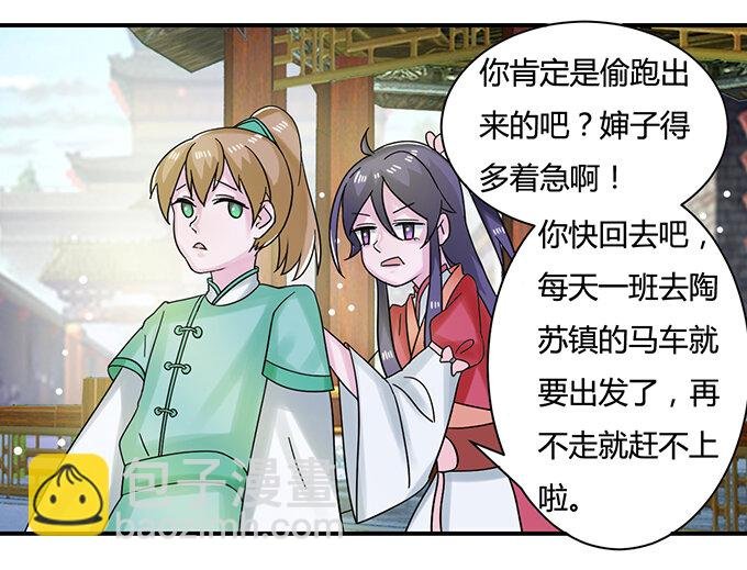 19 卓清流