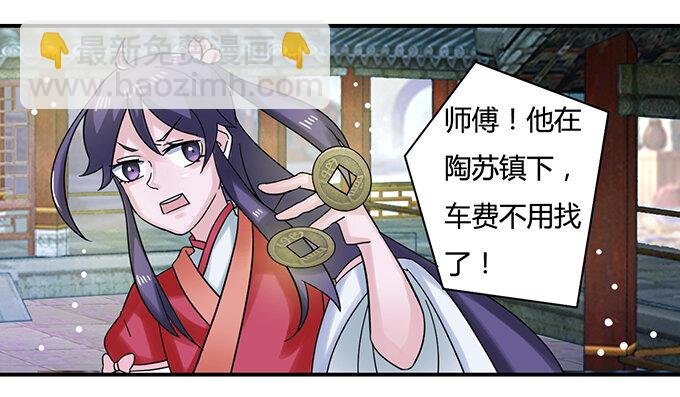 19 卓清流