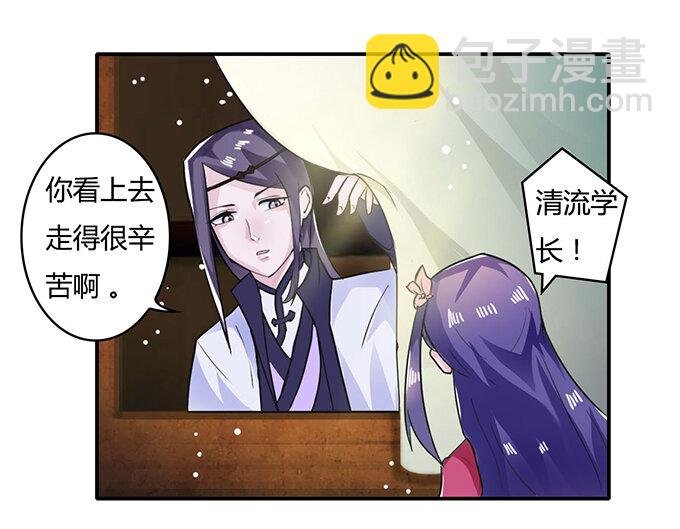 19 卓清流
