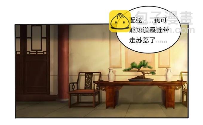 189 山雨欲来