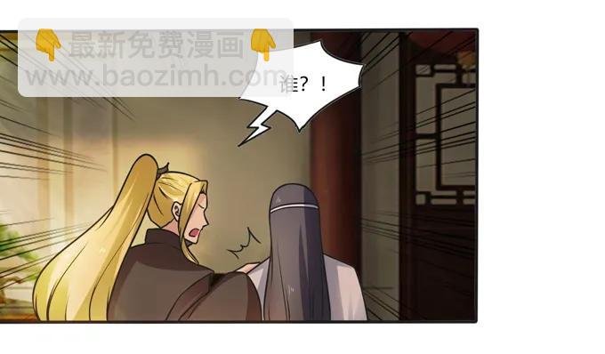 189 山雨欲来