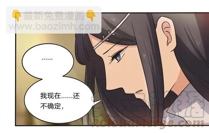 189 山雨欲来