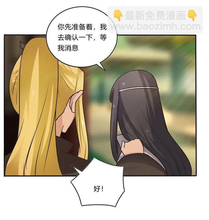 189 山雨欲来
