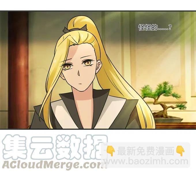 189 山雨欲来