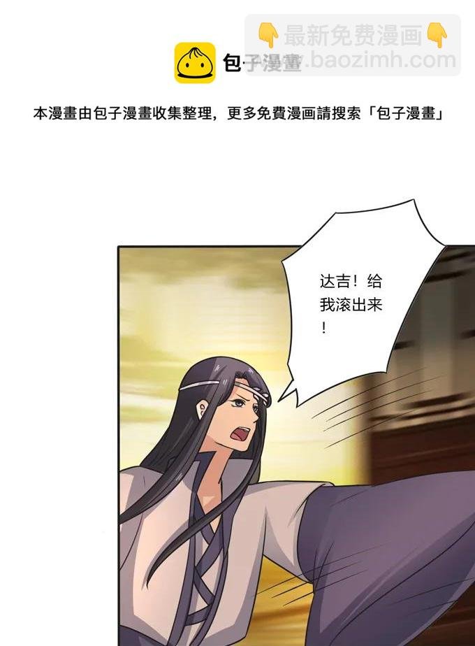 189 山雨欲来