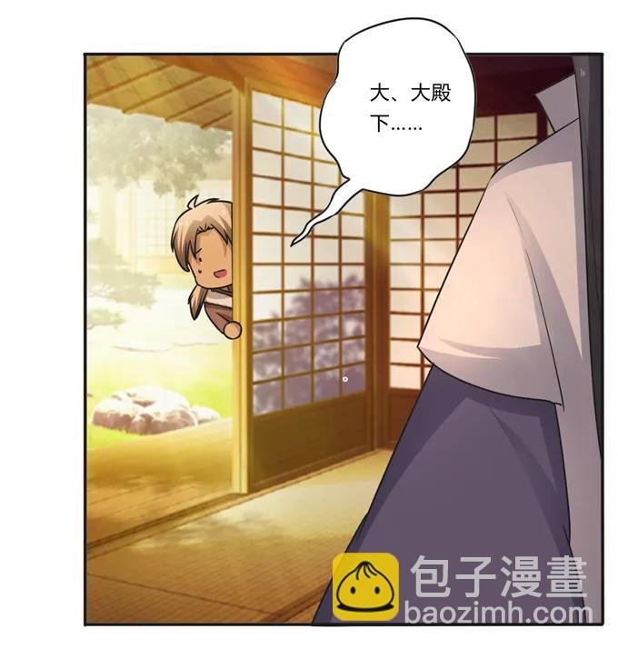 189 山雨欲来