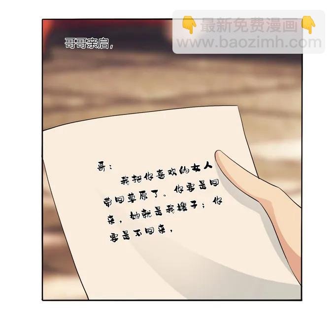 189 山雨欲来