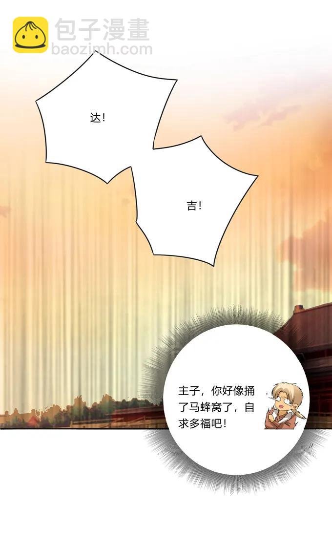 189 山雨欲来