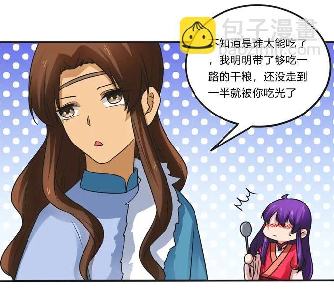 189 山雨欲来