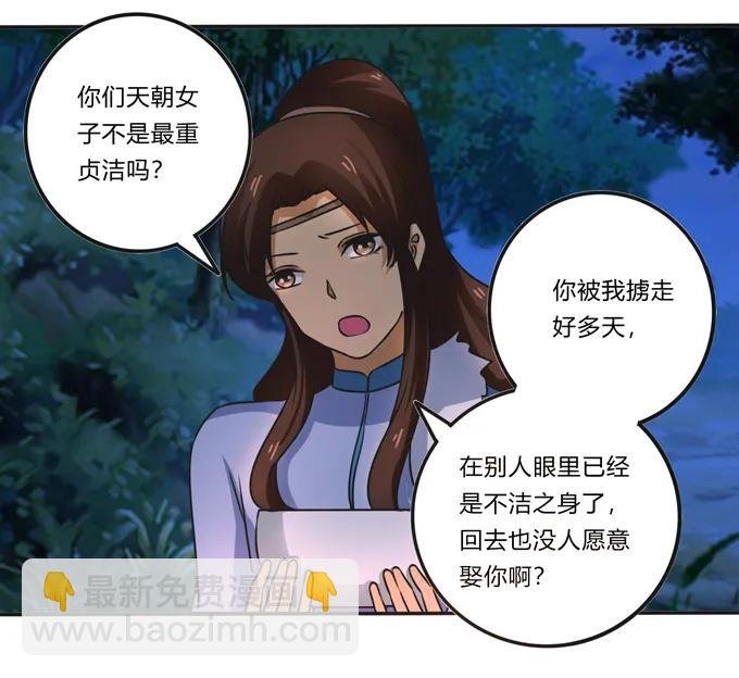 189 山雨欲来