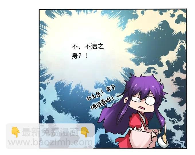 189 山雨欲来