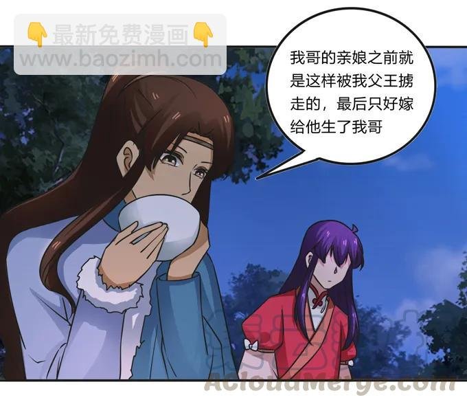 189 山雨欲来