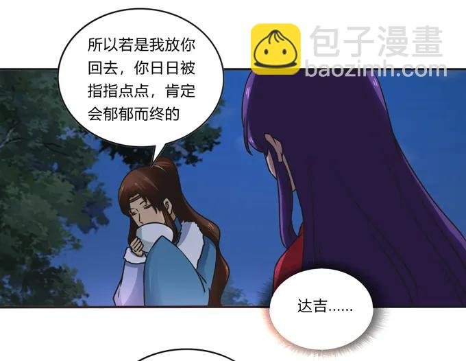 189 山雨欲来