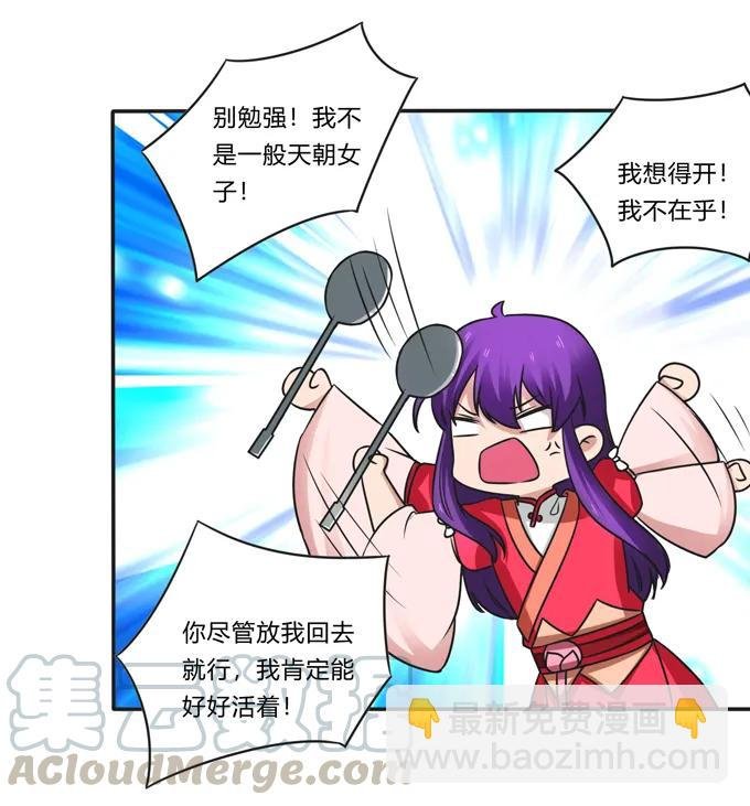 189 山雨欲来