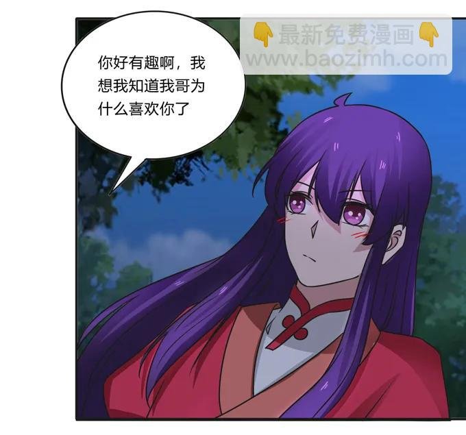 189 山雨欲来