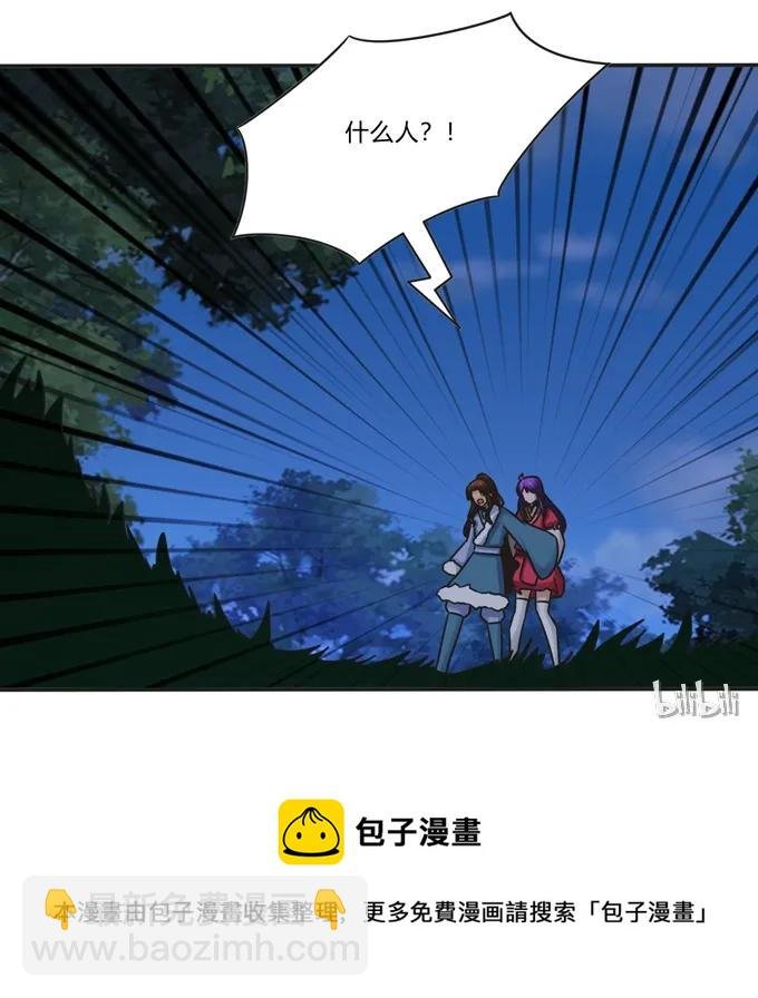 189 山雨欲来