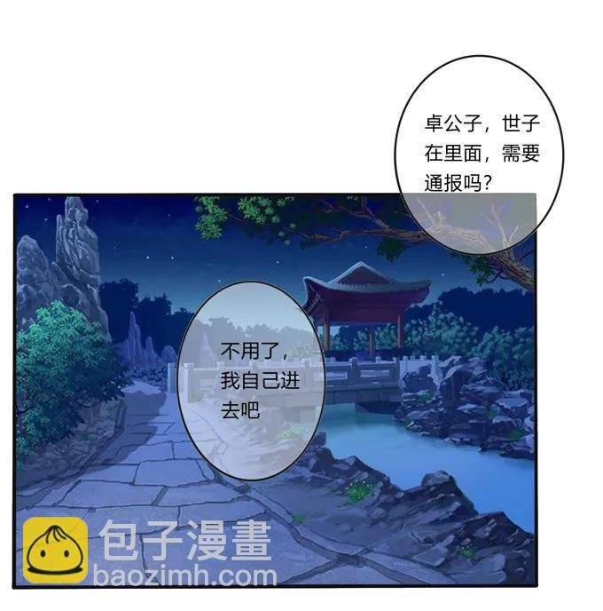190 兄弟与质问
