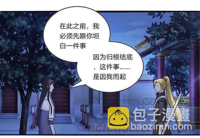 190 兄弟与质问