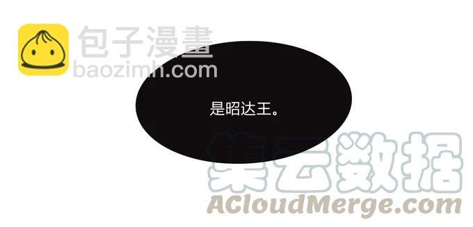190 兄弟与质问