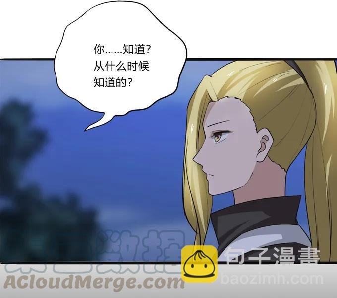 190 兄弟与质问