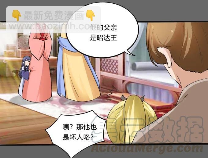 190 兄弟与质问