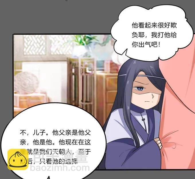 190 兄弟与质问