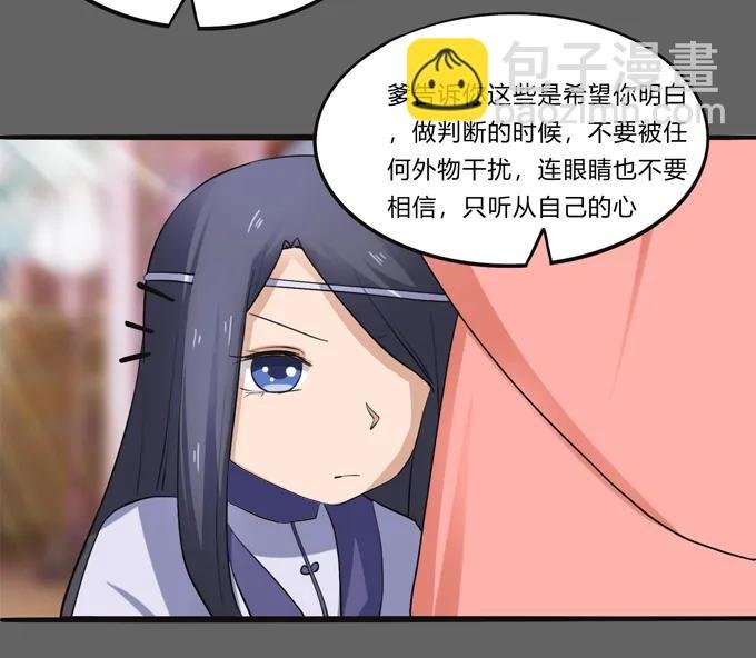 190 兄弟与质问
