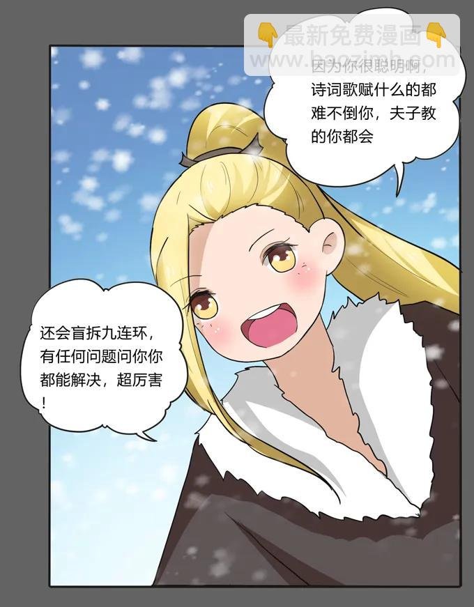 190 兄弟与质问