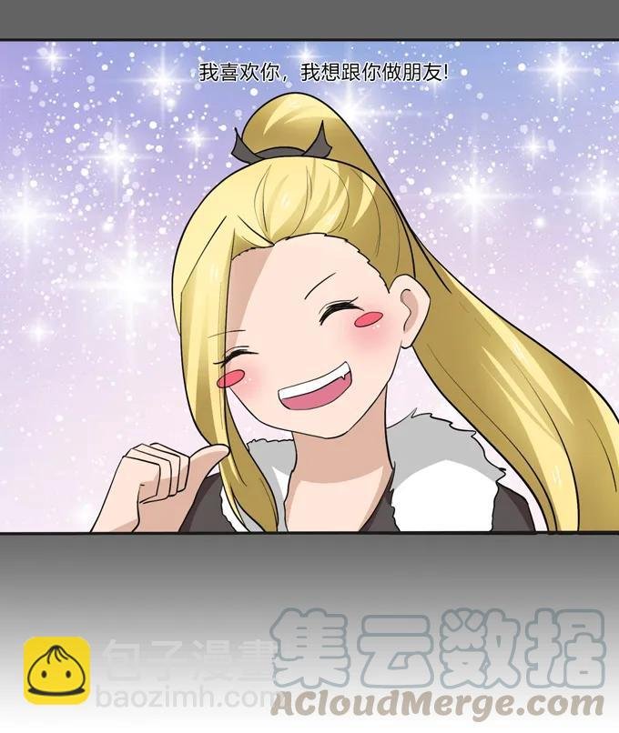 190 兄弟与质问