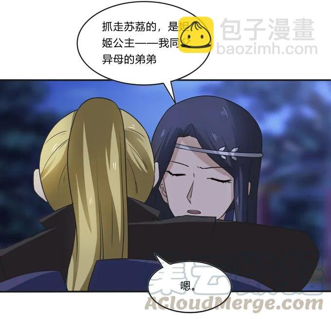 190 兄弟与质问