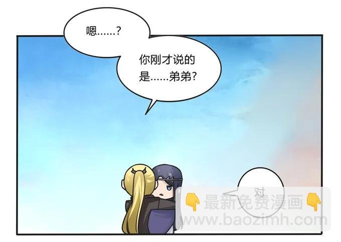 190 兄弟与质问