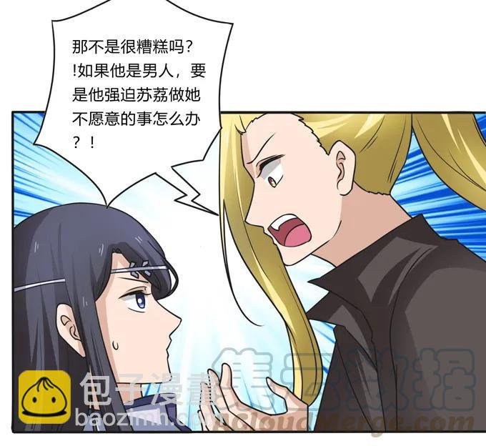 190 兄弟与质问
