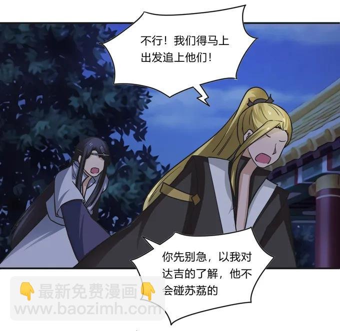 190 兄弟与质问