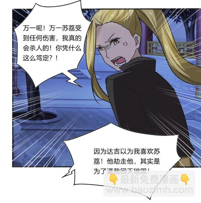 190 兄弟与质问