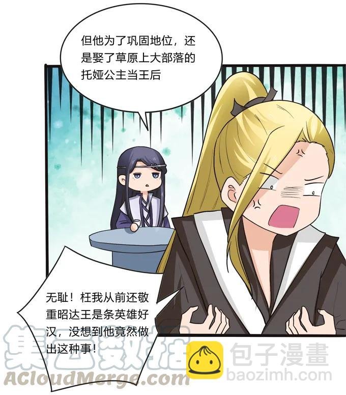 191 草原旧事