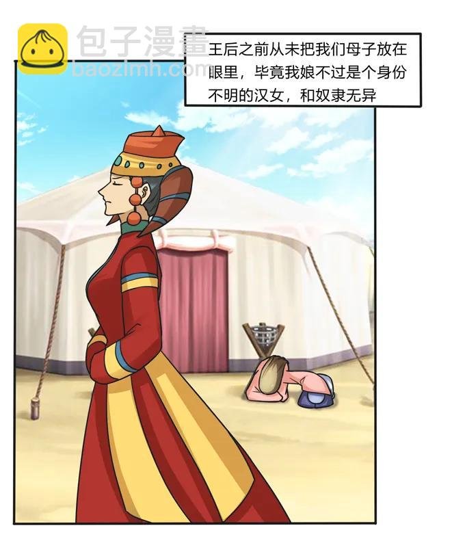 191 草原旧事