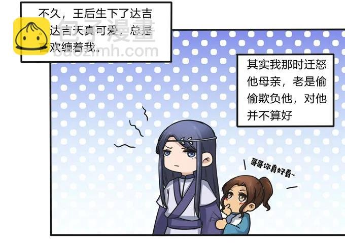 191 草原旧事