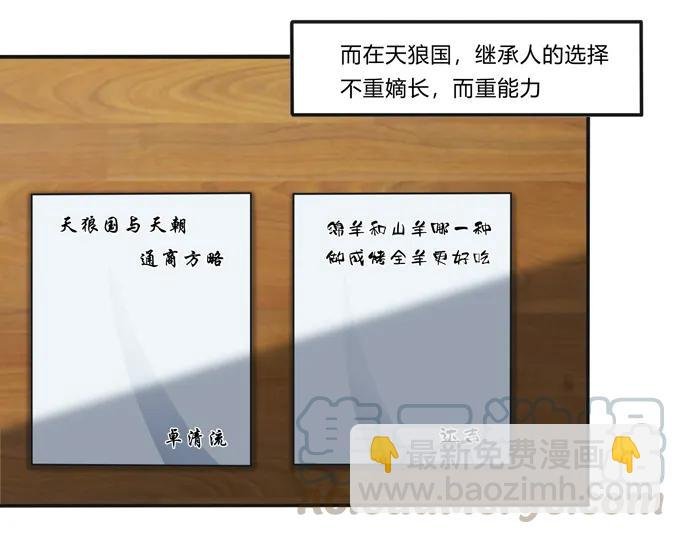 191 草原旧事
