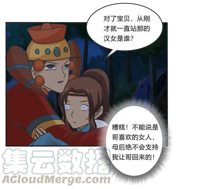 191 草原旧事