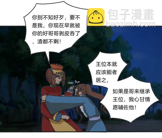 191 草原旧事