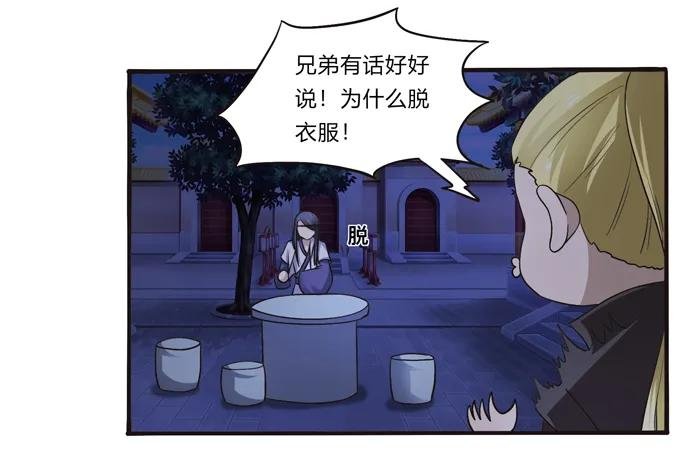 192 朝露昙华