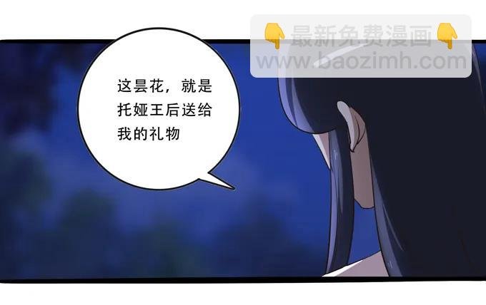 192 朝露昙华
