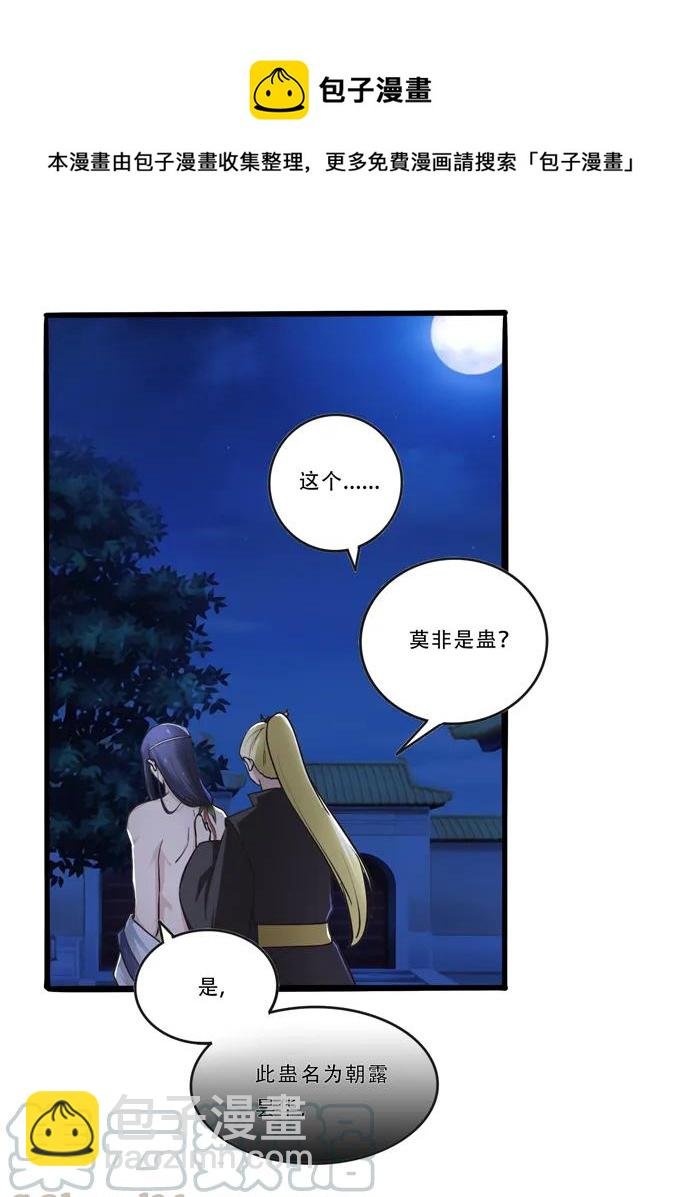 192 朝露昙华