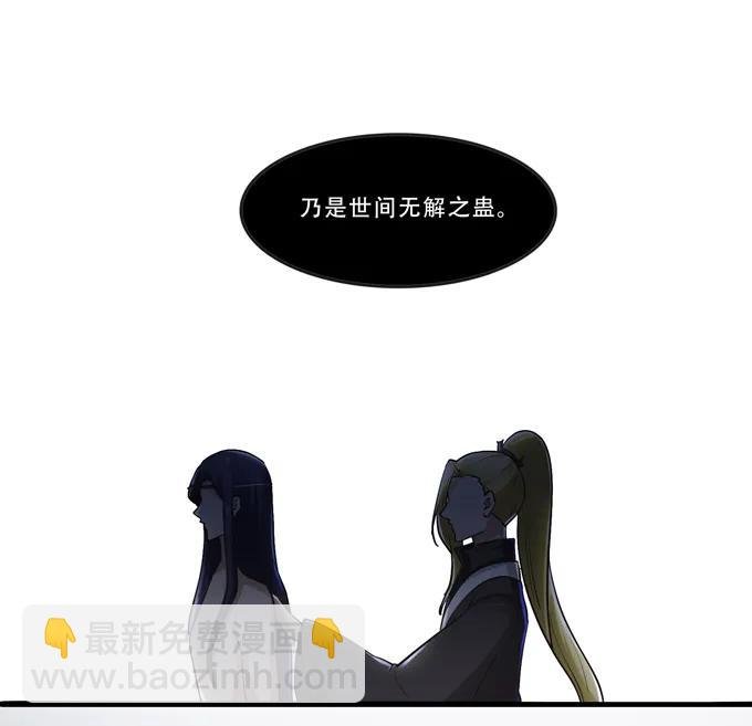 192 朝露昙华