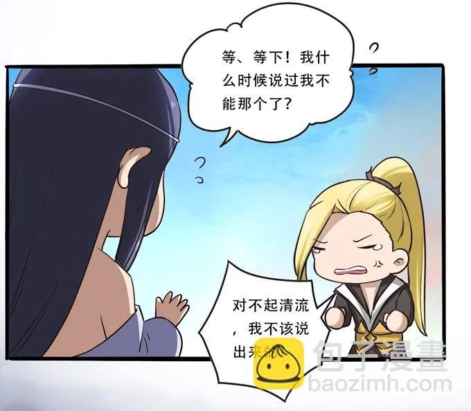192 朝露昙华